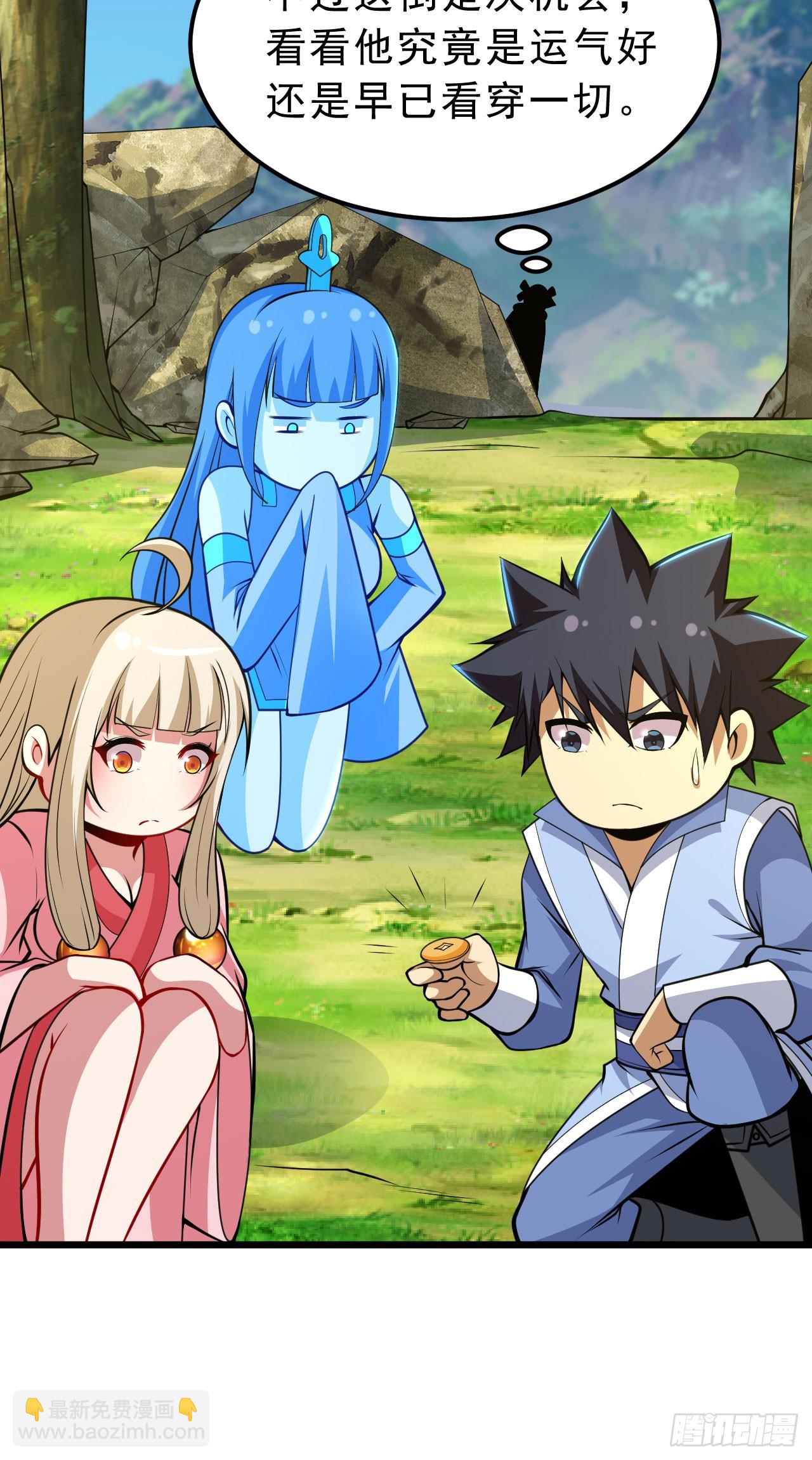 147回-极寒大厅一日游(1/2)-第143话