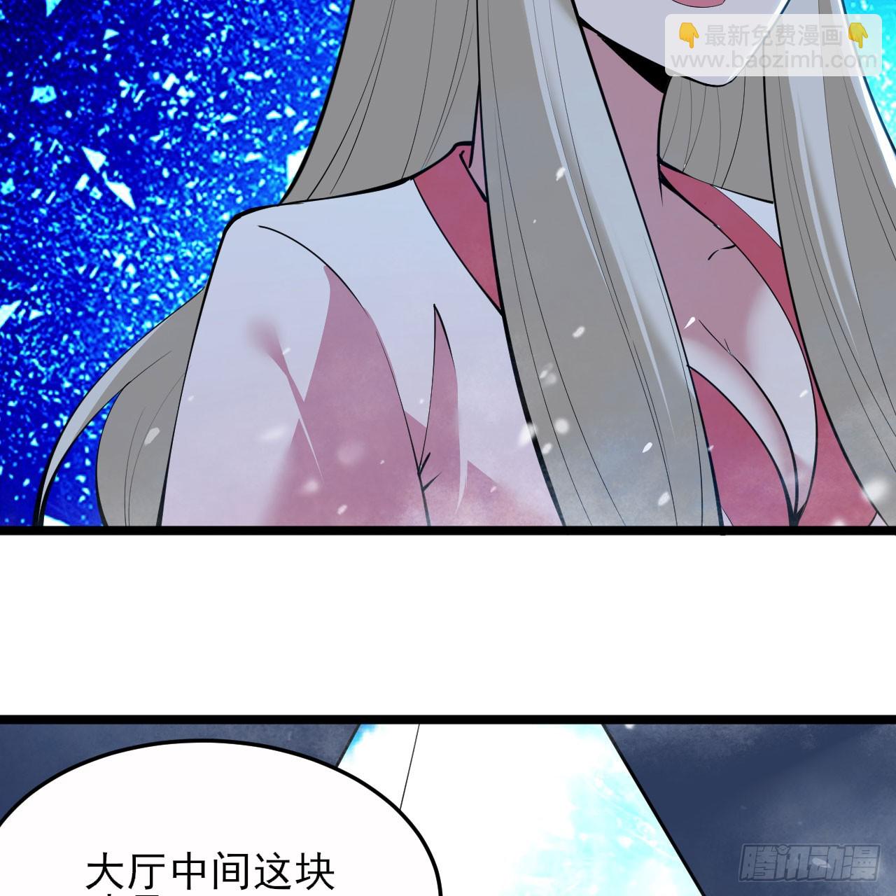 147回-极寒大厅一日游(1/2)-第143话