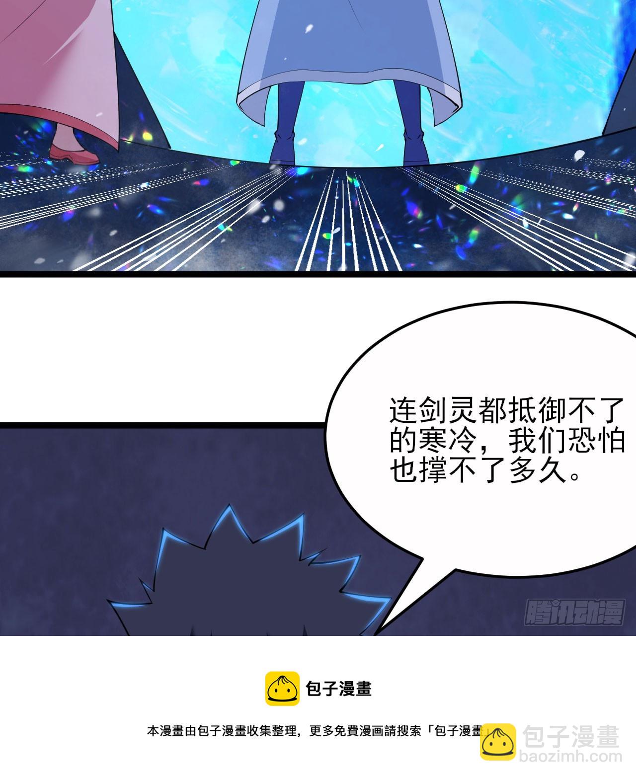 147回-极寒大厅一日游(1/2)-第143话