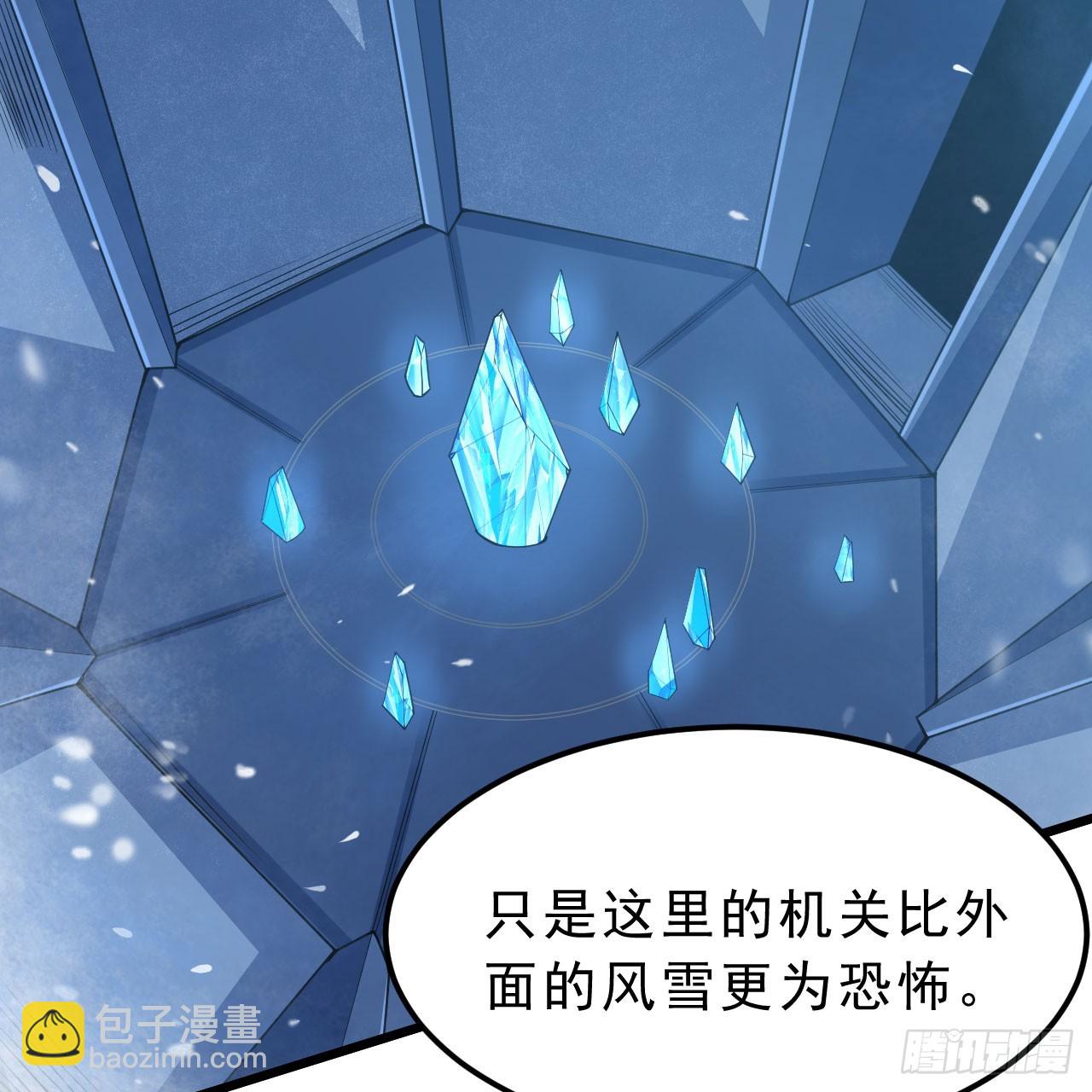 147回-极寒大厅一日游(1/2)-第143话