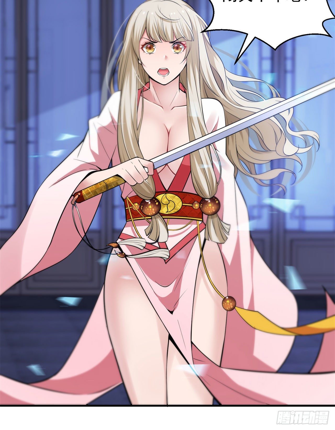 15回-其实我是个穿越者-第11话