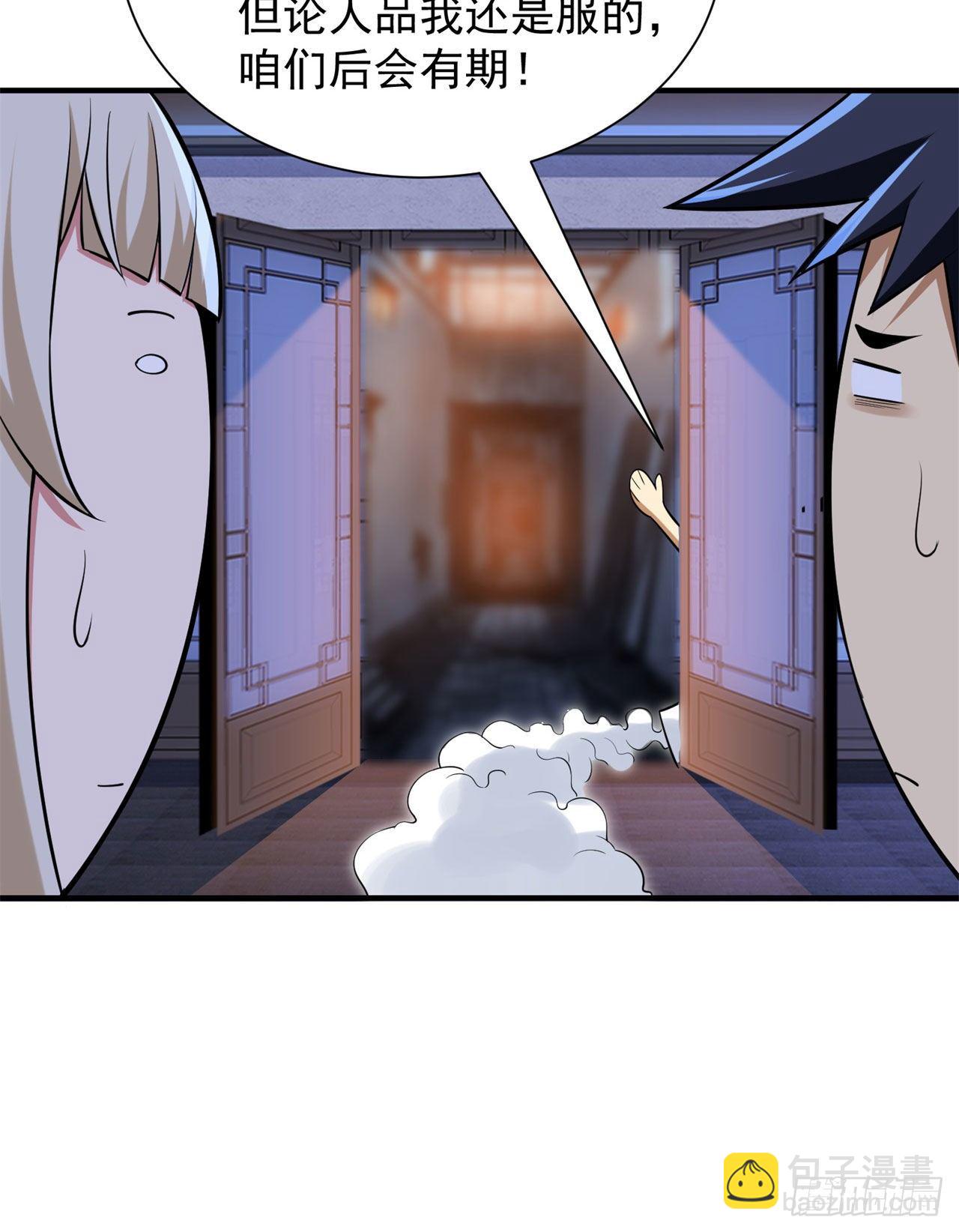 15回-其实我是个穿越者-第11话