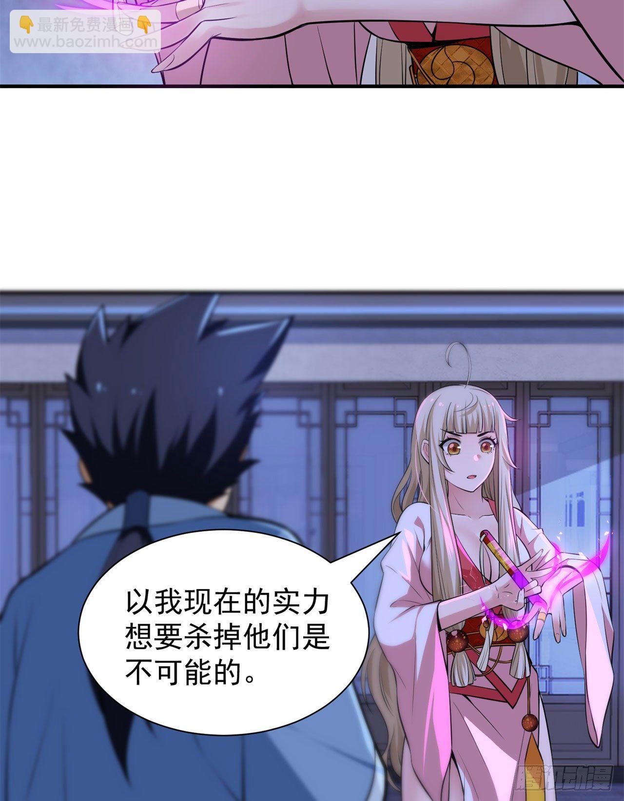 15回-其实我是个穿越者-第11话