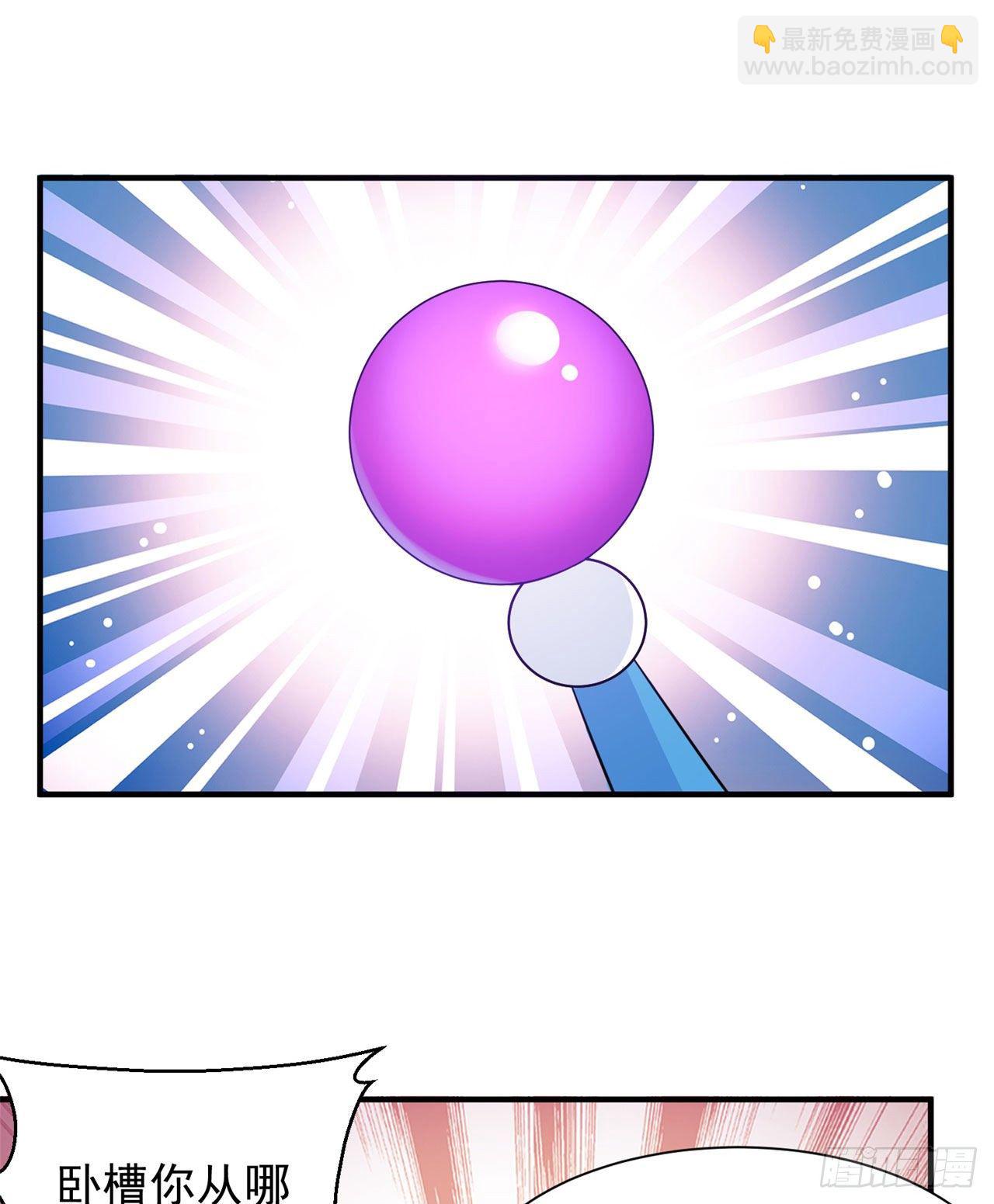 15回-其实我是个穿越者-第11话