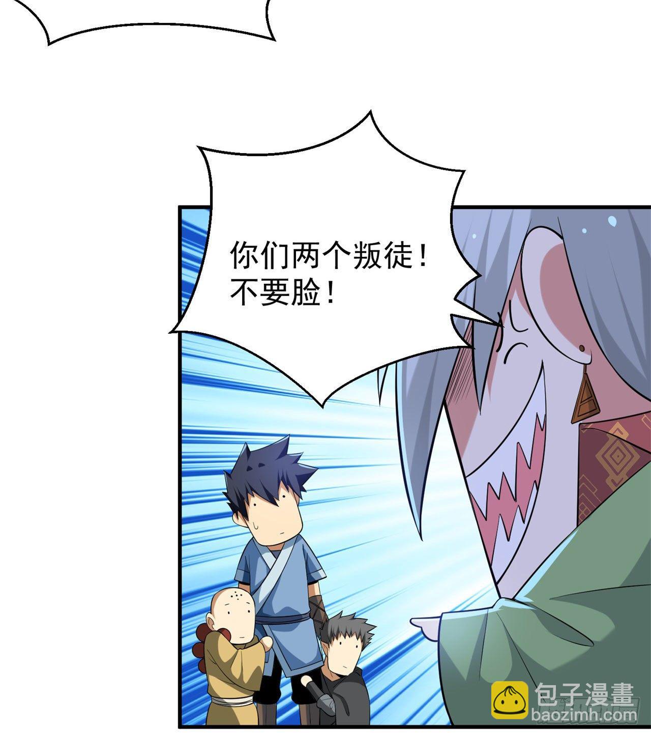 15回-其实我是个穿越者-第11话