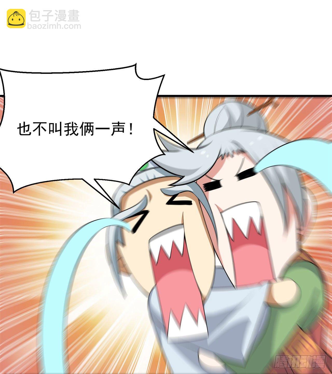 15回-其实我是个穿越者-第11话