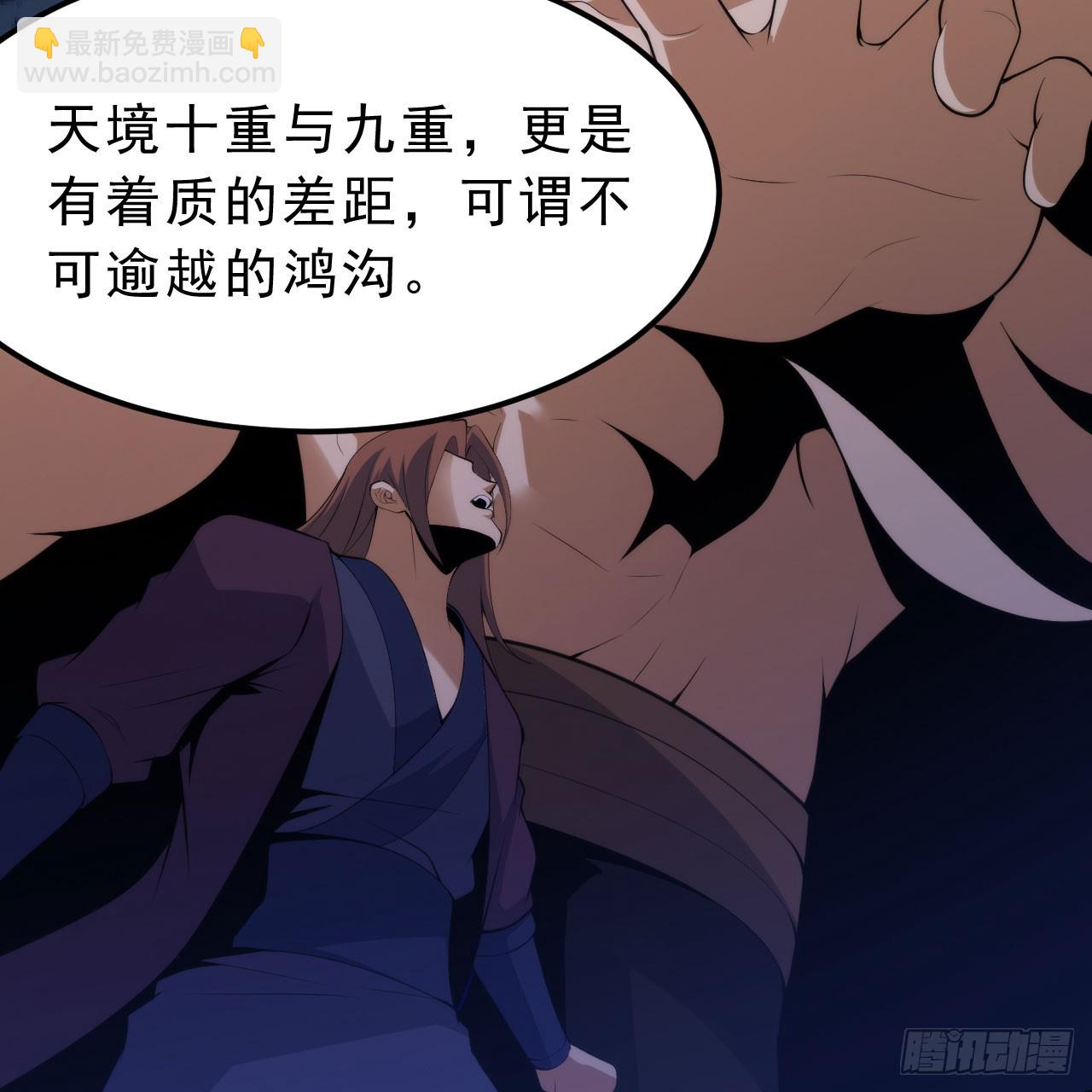 149回-宁青青求加入(1/2)-第145话