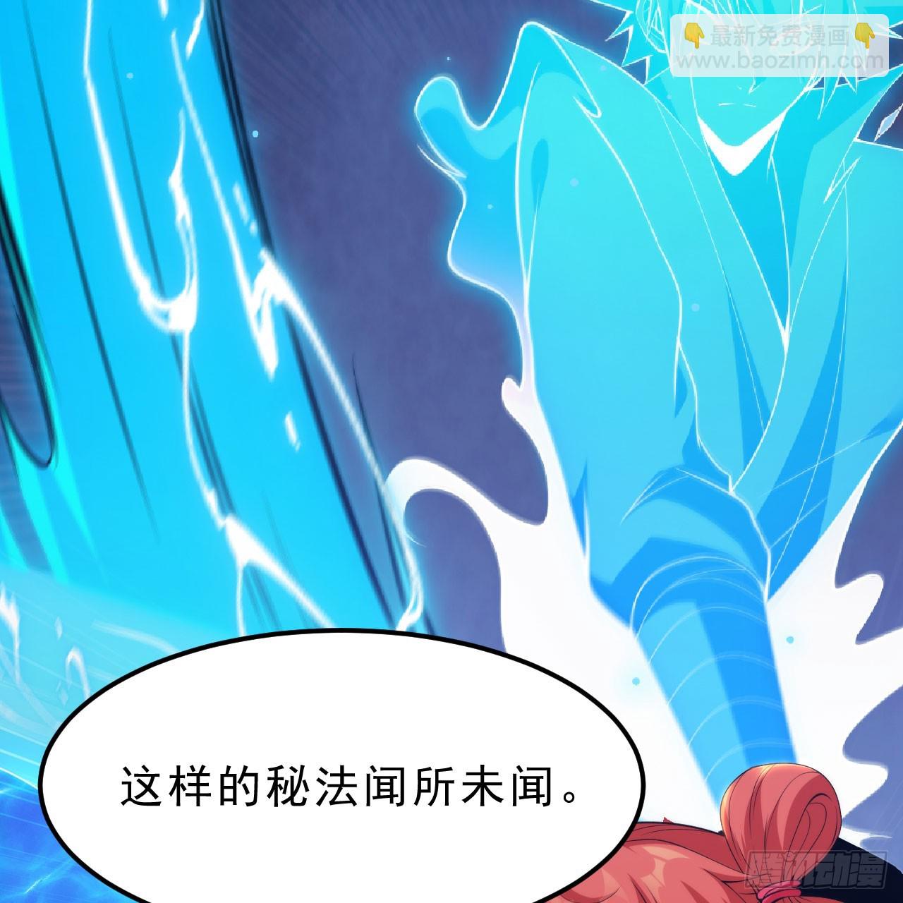 149回-宁青青求加入(1/2)-第145话