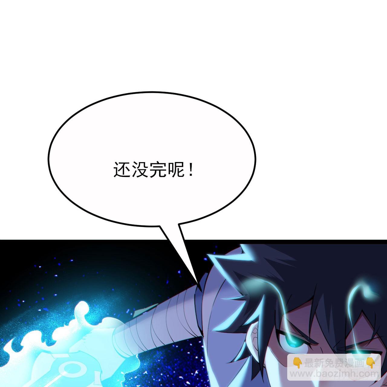 149回-宁青青求加入(1/2)-第145话