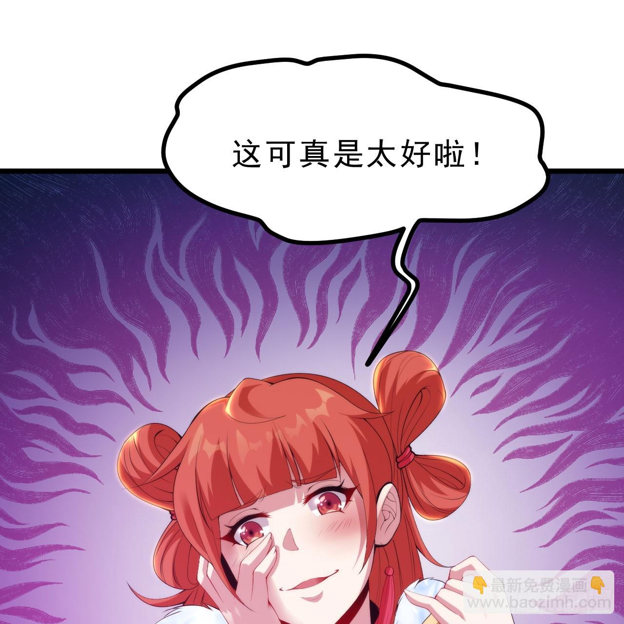 149回-宁青青求加入(1/2)-第145话