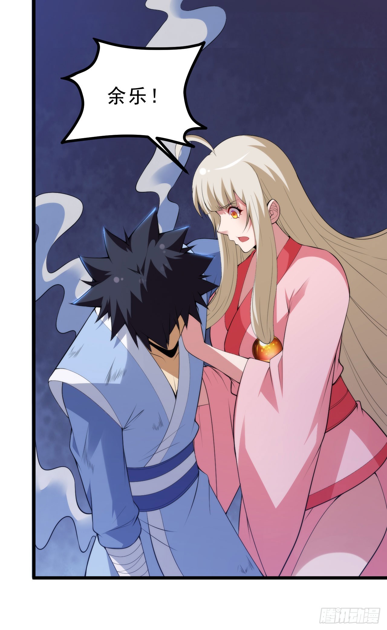 149回-宁青青求加入(1/2)-第145话