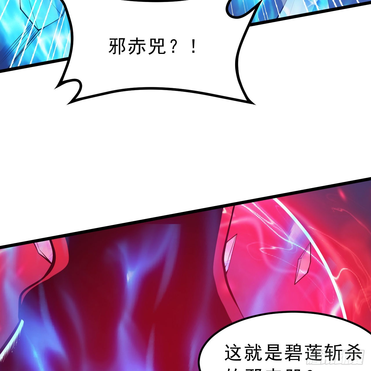 149回-宁青青求加入(1/2)-第145话