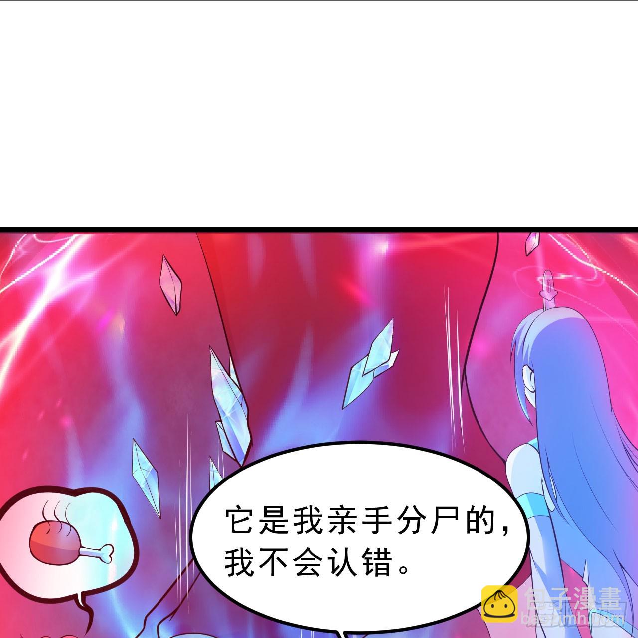 149回-宁青青求加入(1/2)-第145话