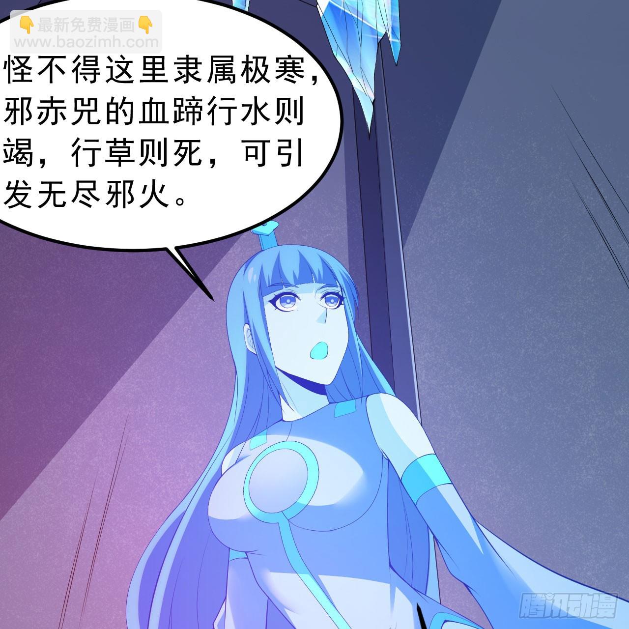 149回-宁青青求加入(1/2)-第145话