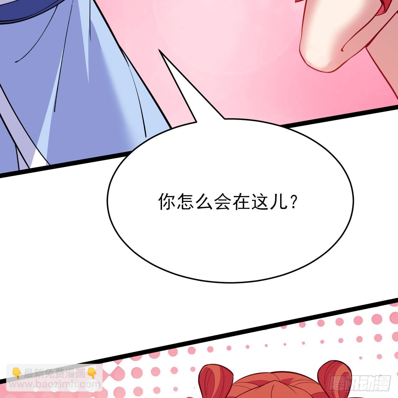 149回-宁青青求加入(1/2)-第145话