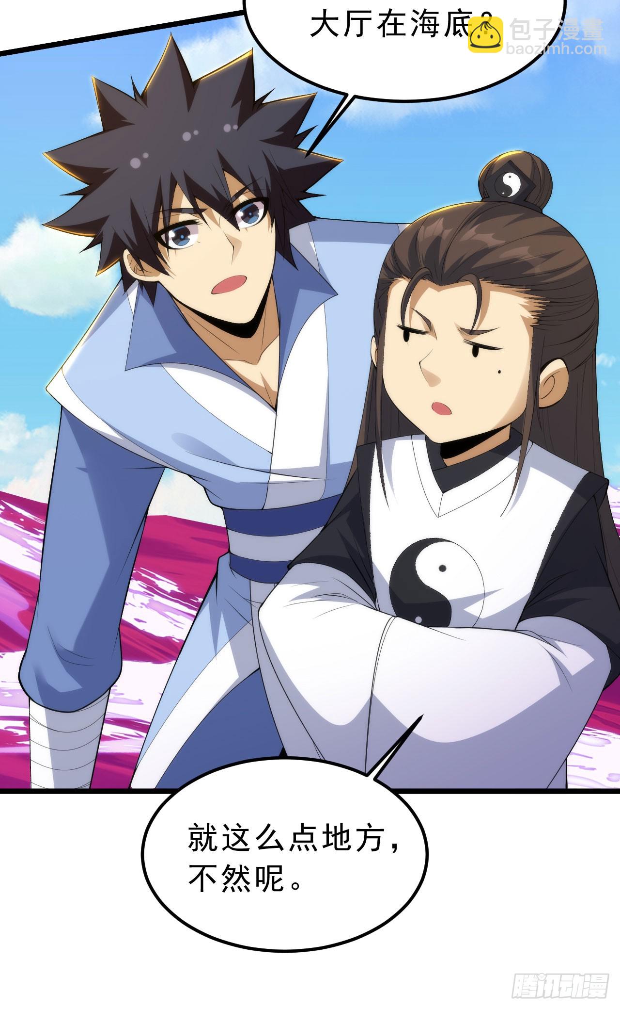 151回-开喝！(1/3)-第147话