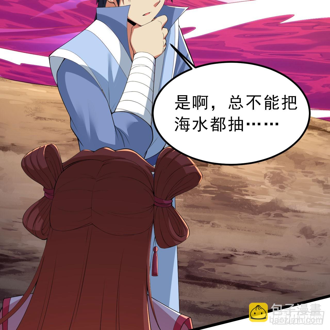 151回-开喝！(1/3)-第147话