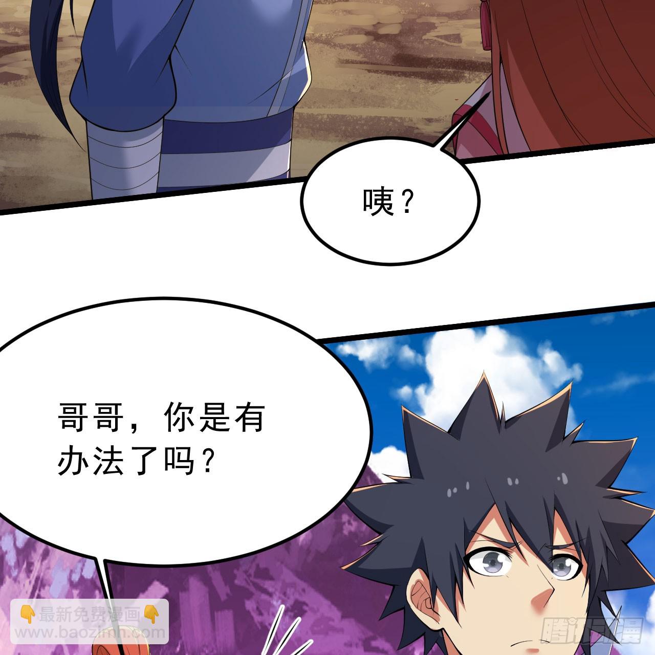 151回-开喝！(1/3)-第147话