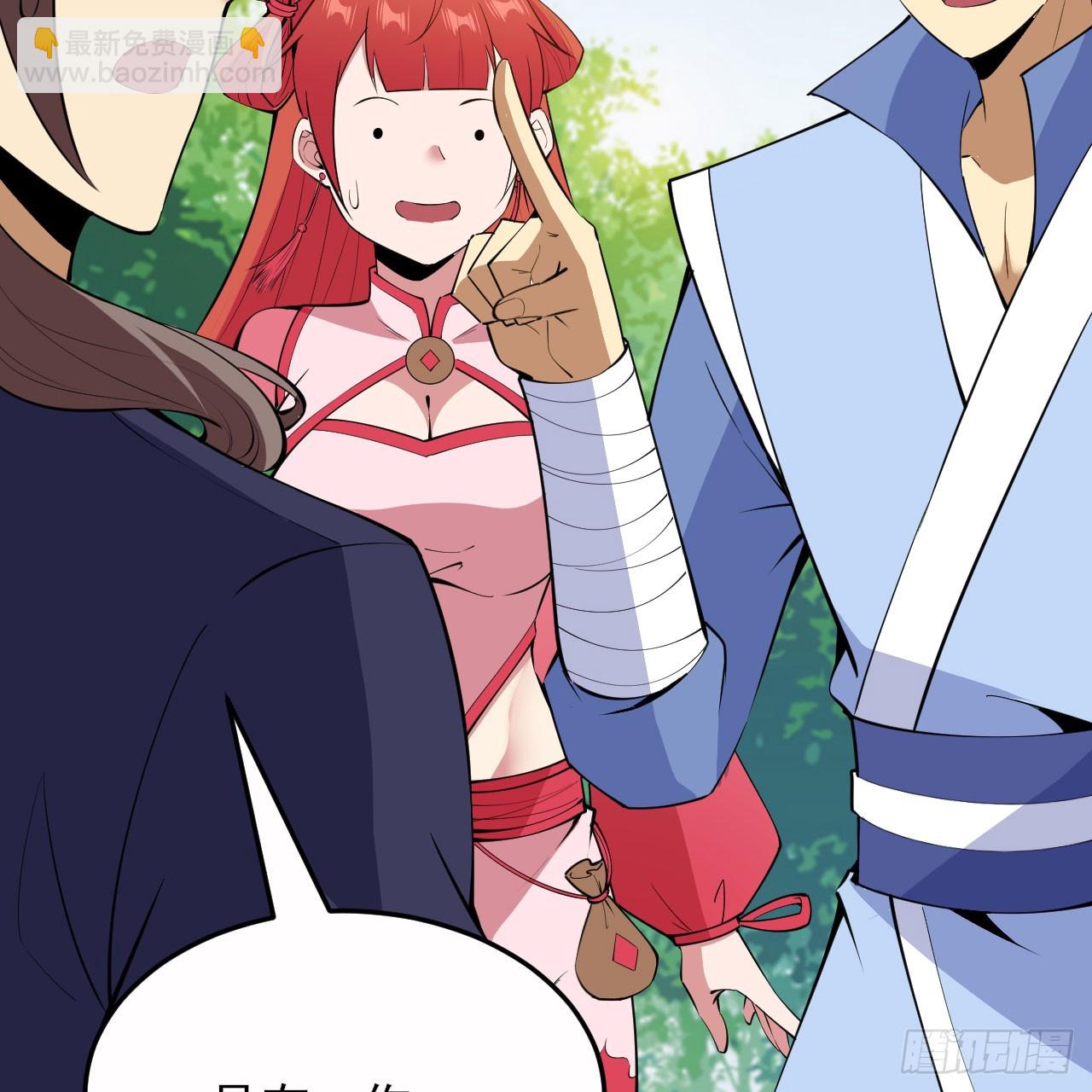 151回-开喝！(1/3)-第147话