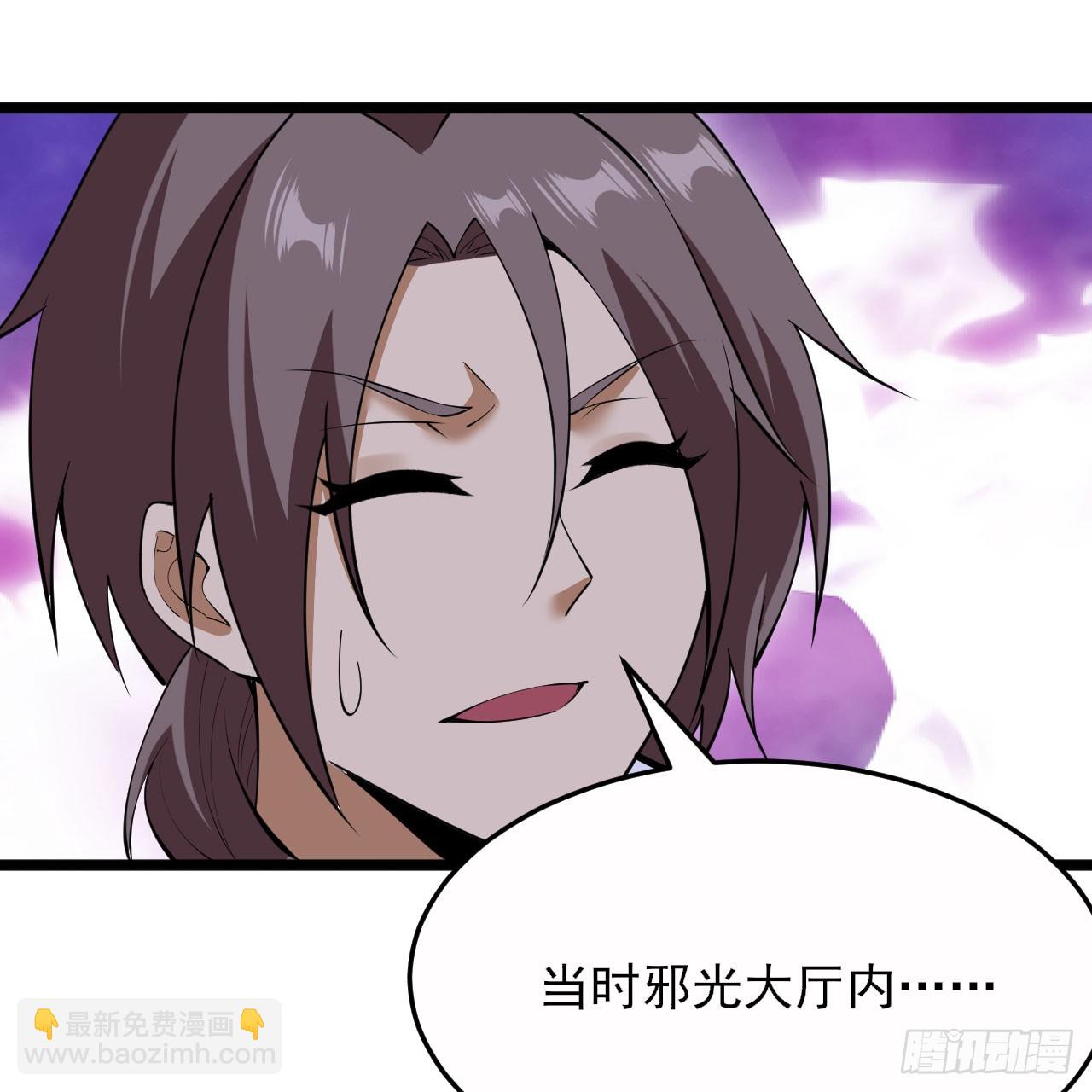 151回-开喝！(1/3)-第147话