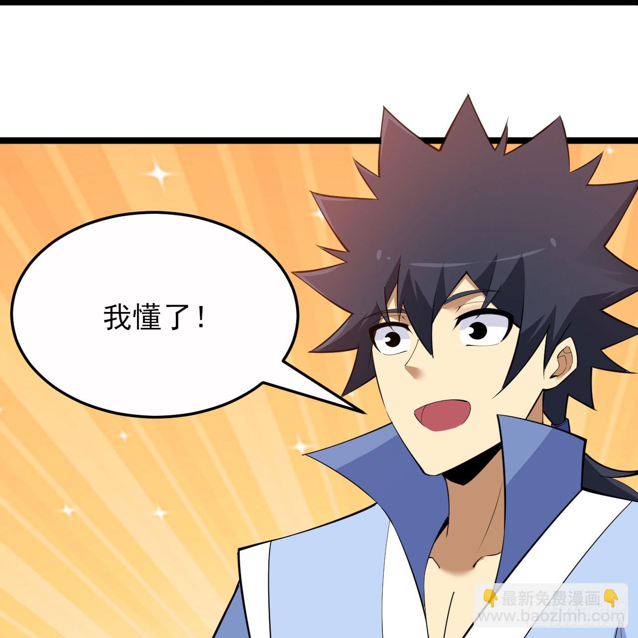 151回-开喝！(1/3)-第147话