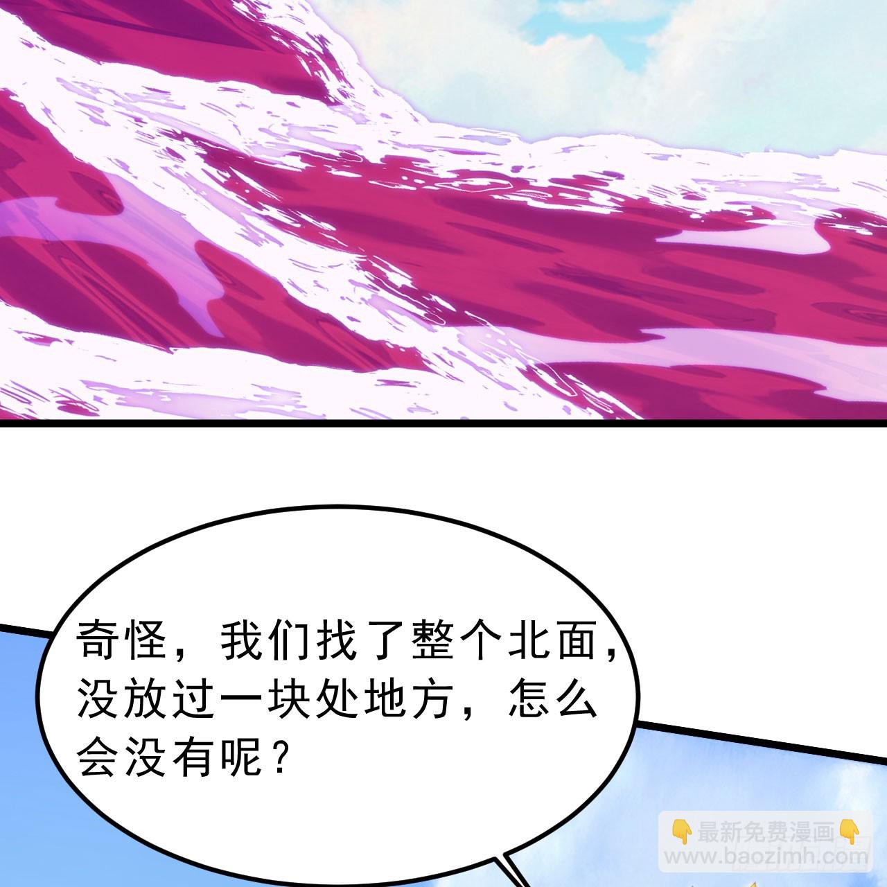 151回-开喝！(1/3)-第147话