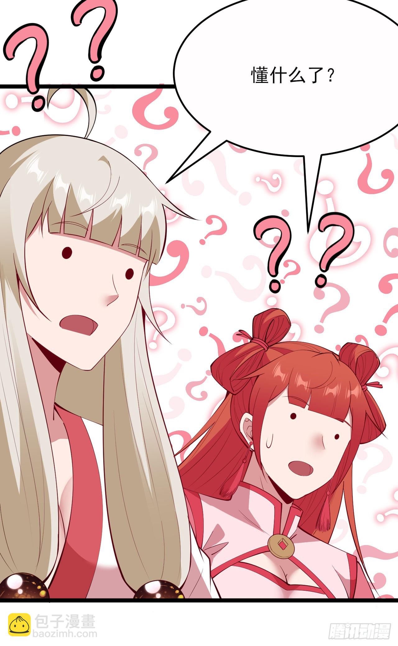 151回-开喝！(1/3)-第147话