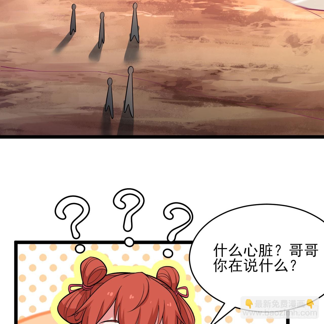 151回-开喝！(1/3)-第147话