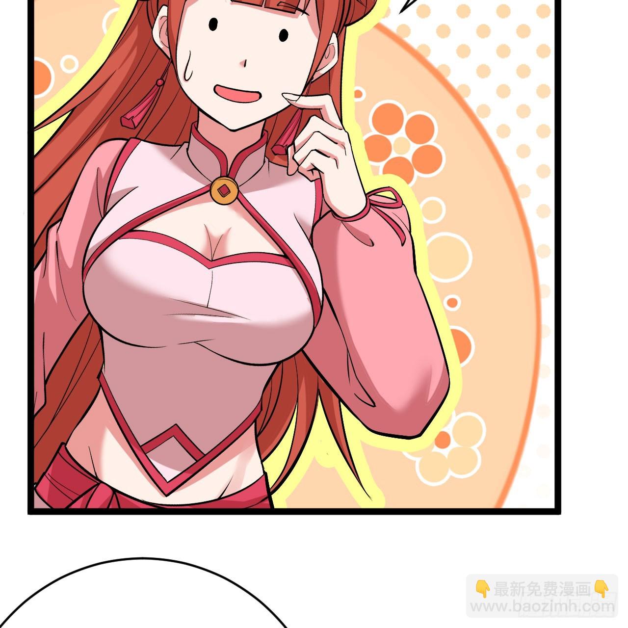 151回-开喝！(1/3)-第147话