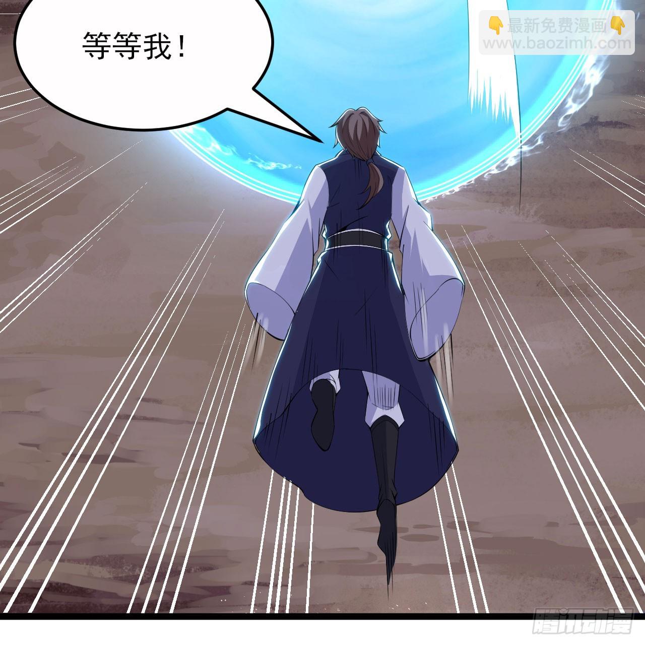 153回-投胎？！(1/2)-第149话