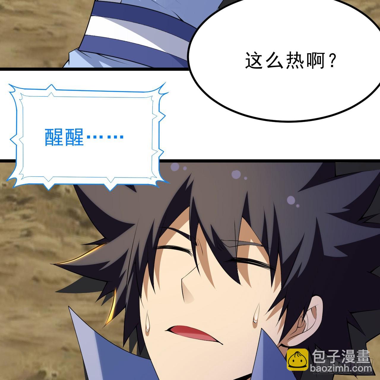 153回-投胎？！(1/2)-第149话