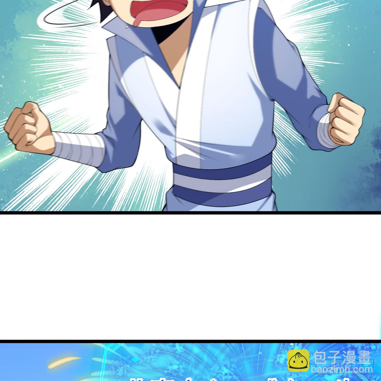 153回-投胎？！(1/2)-第149话