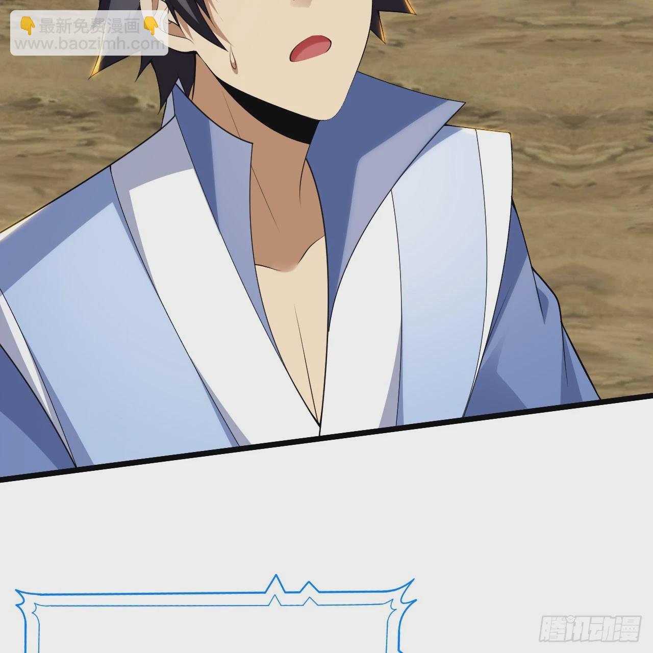 153回-投胎？！(1/2)-第149话