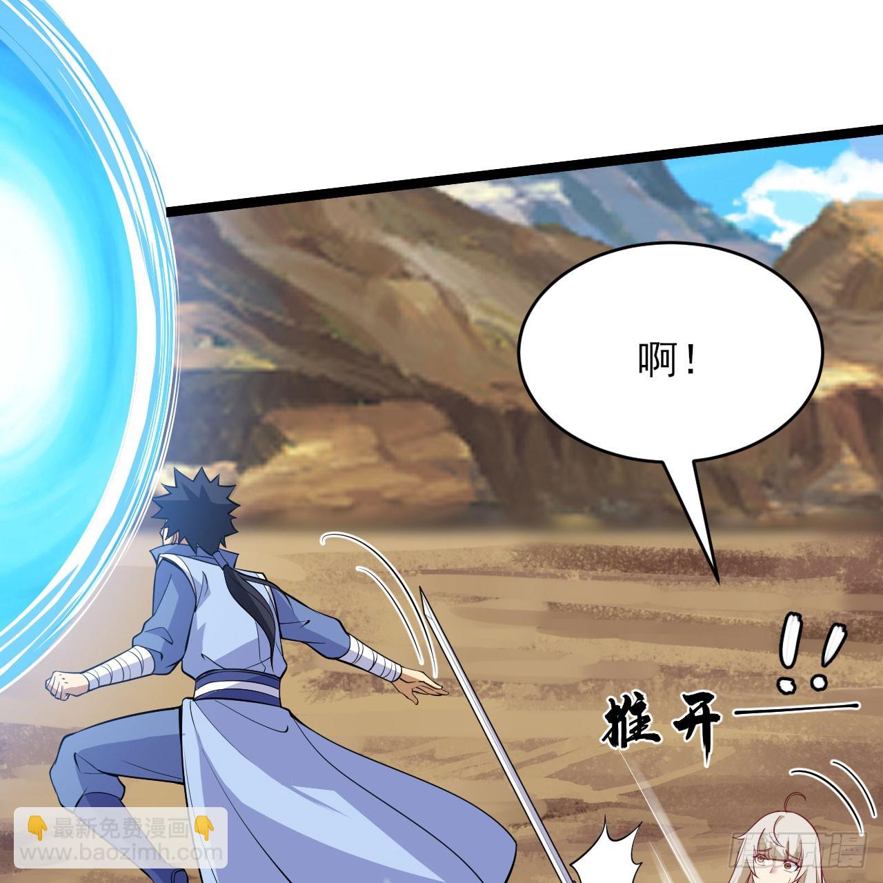 153回-投胎？！(1/2)-第149话