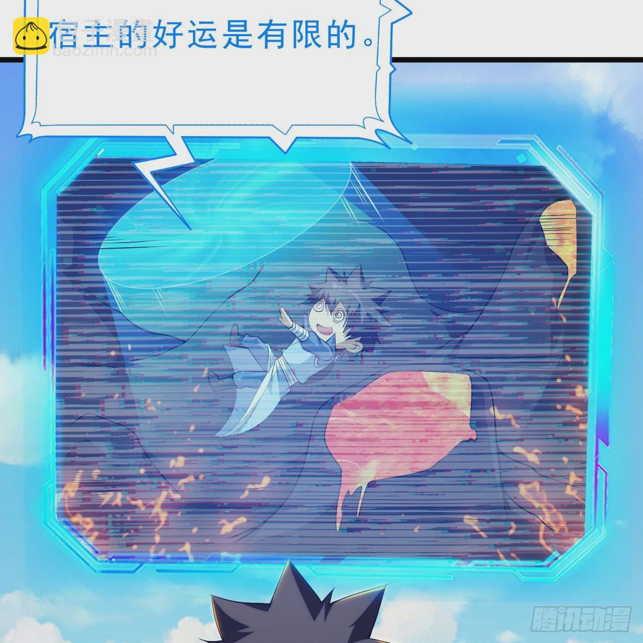 153回-投胎？！(1/2)-第149话