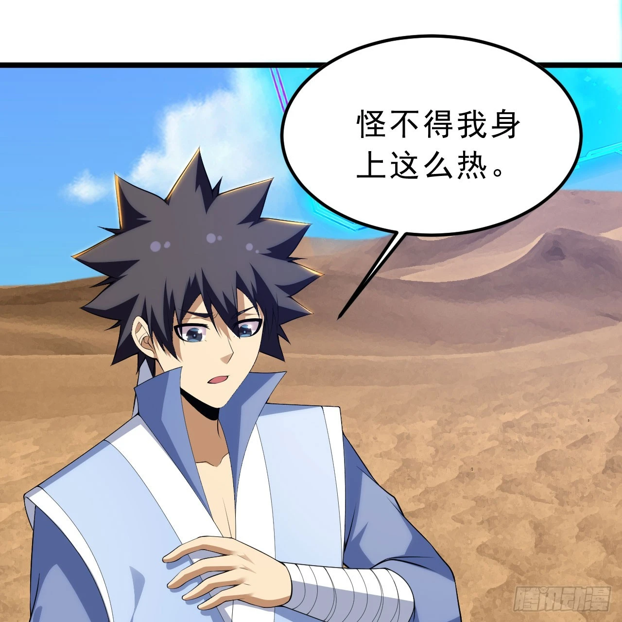 153回-投胎？！(1/2)-第149话