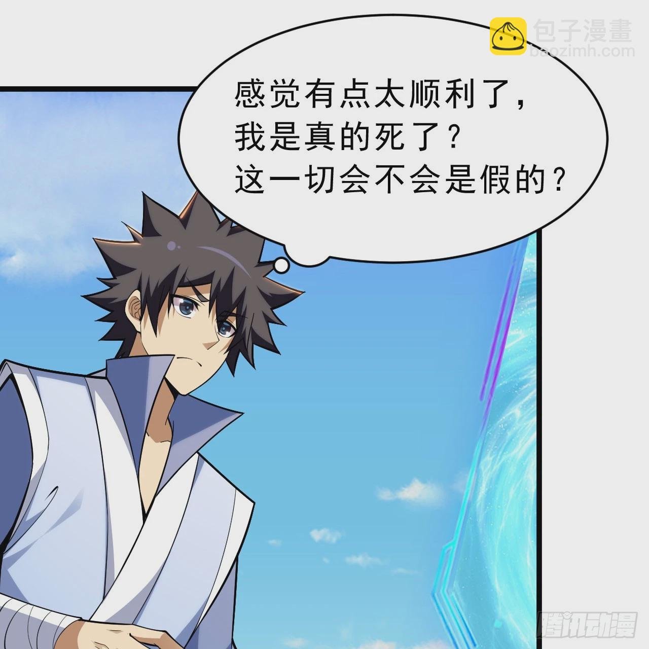 153回-投胎？！(1/2)-第149话