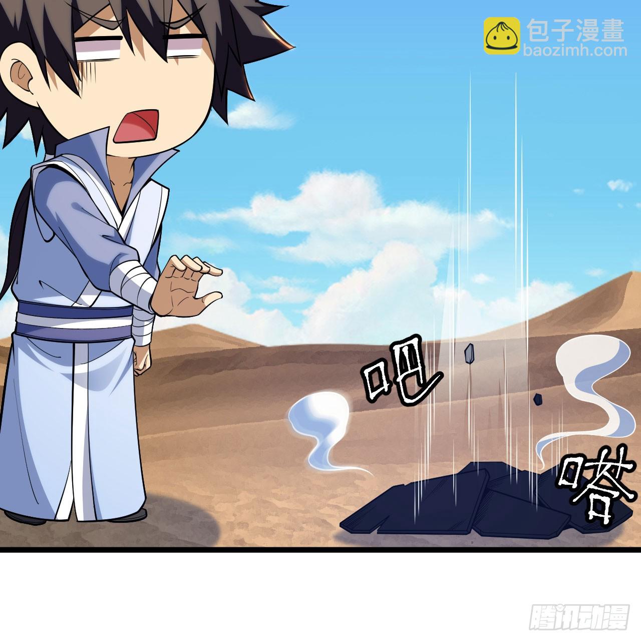 153回-投胎？！(1/2)-第149话