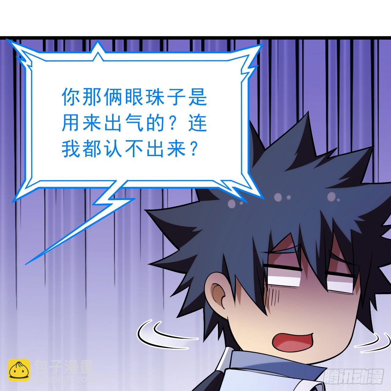 153回-投胎？！(1/2)-第149话