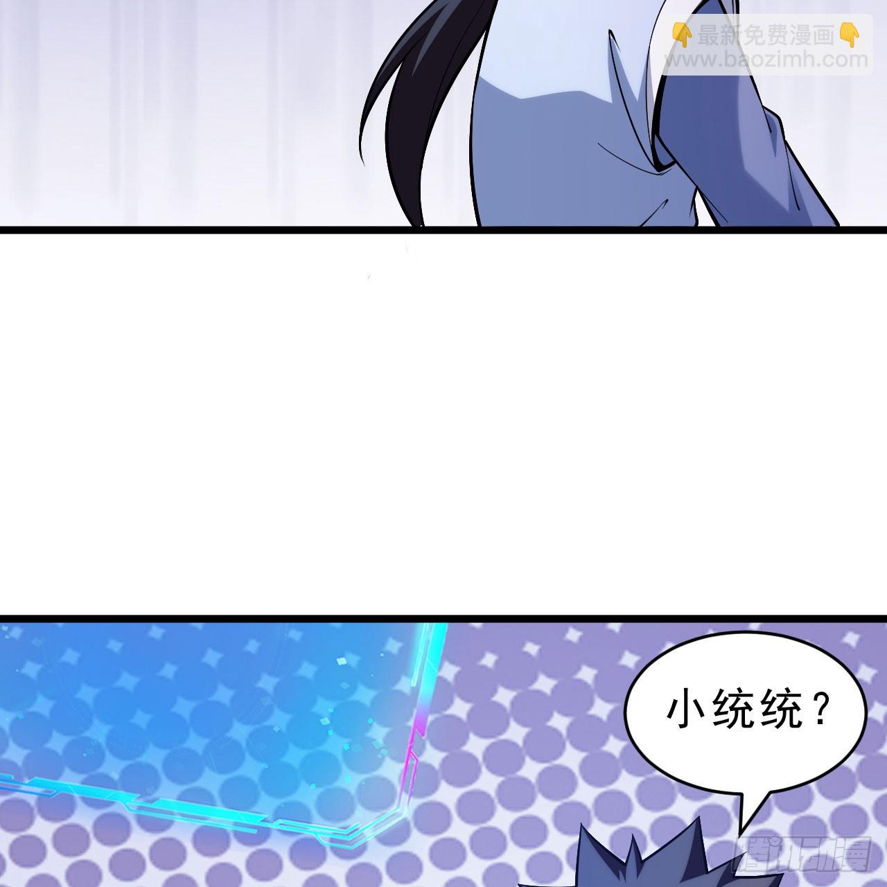 153回-投胎？！(1/2)-第149话