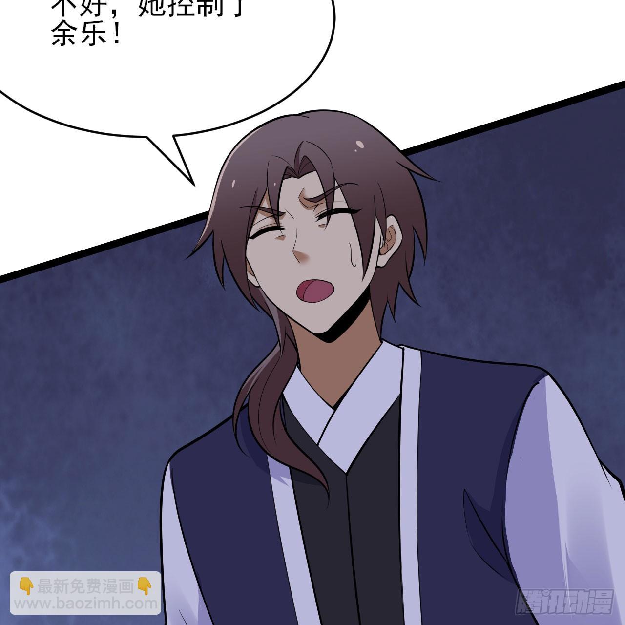 153回-投胎？！(1/2)-第149话