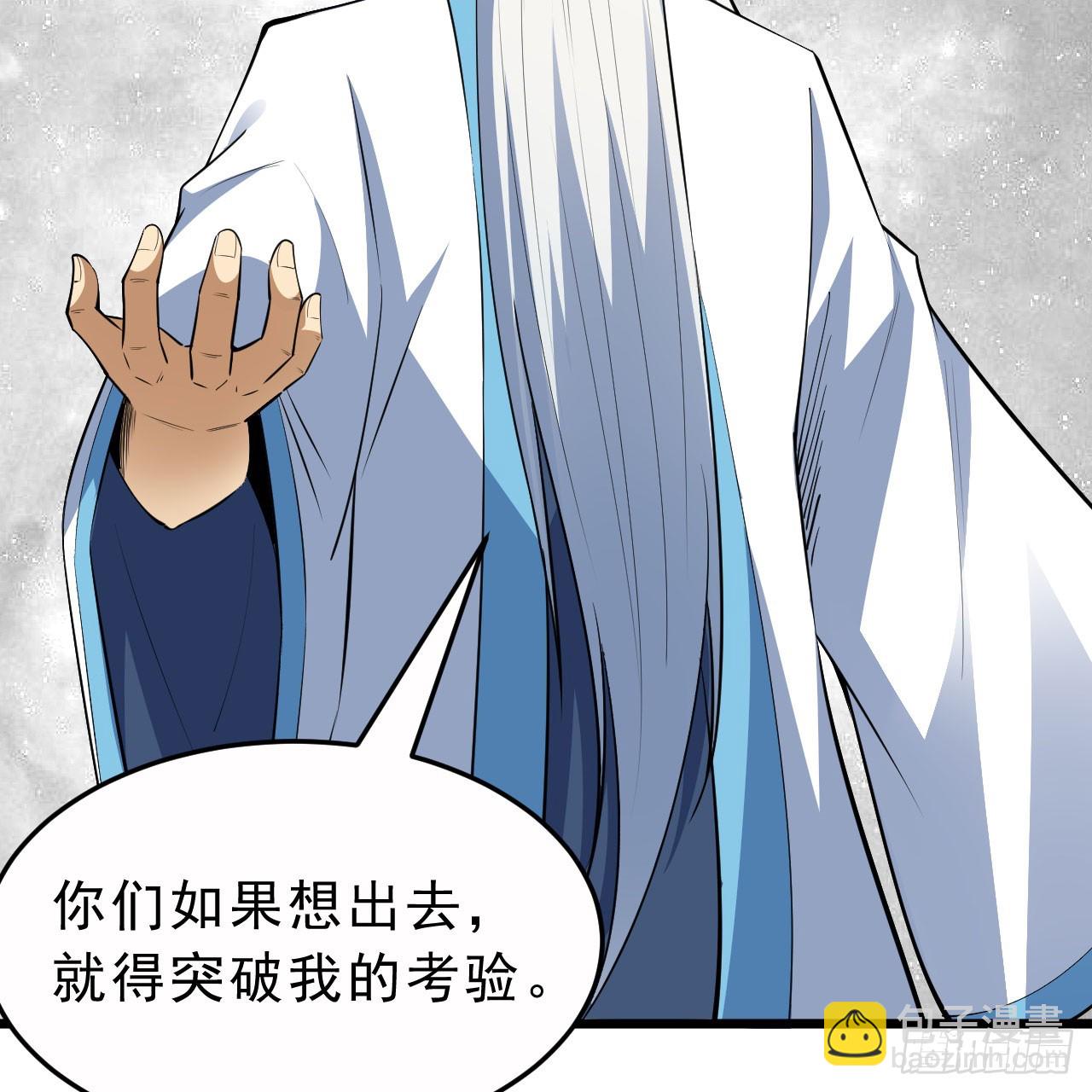 155回-考验开始(1/2)-第151话