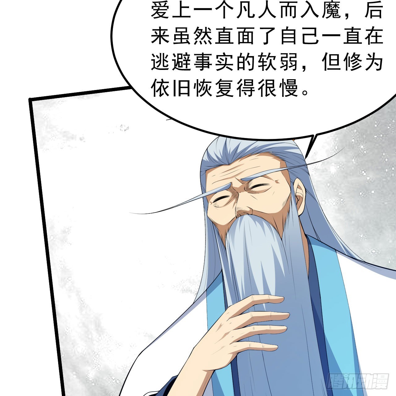 155回-考验开始(1/2)-第151话