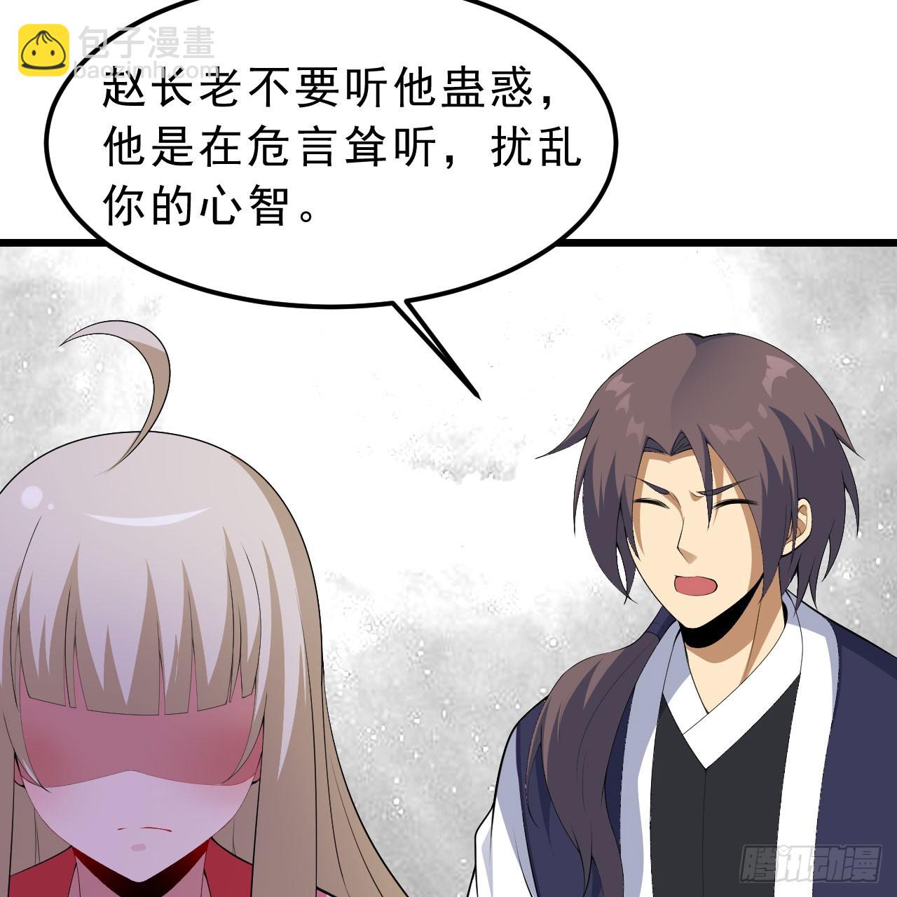 155回-考验开始(1/2)-第151话