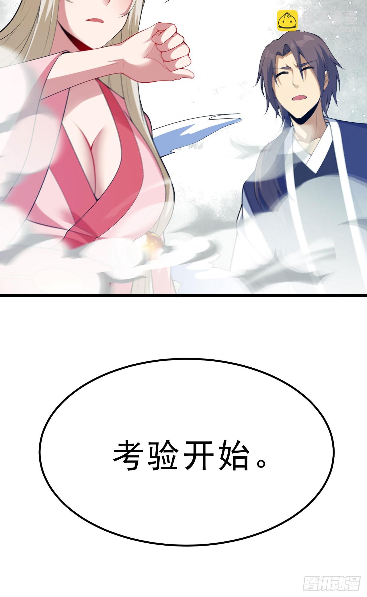 155回-考验开始(1/2)-第151话