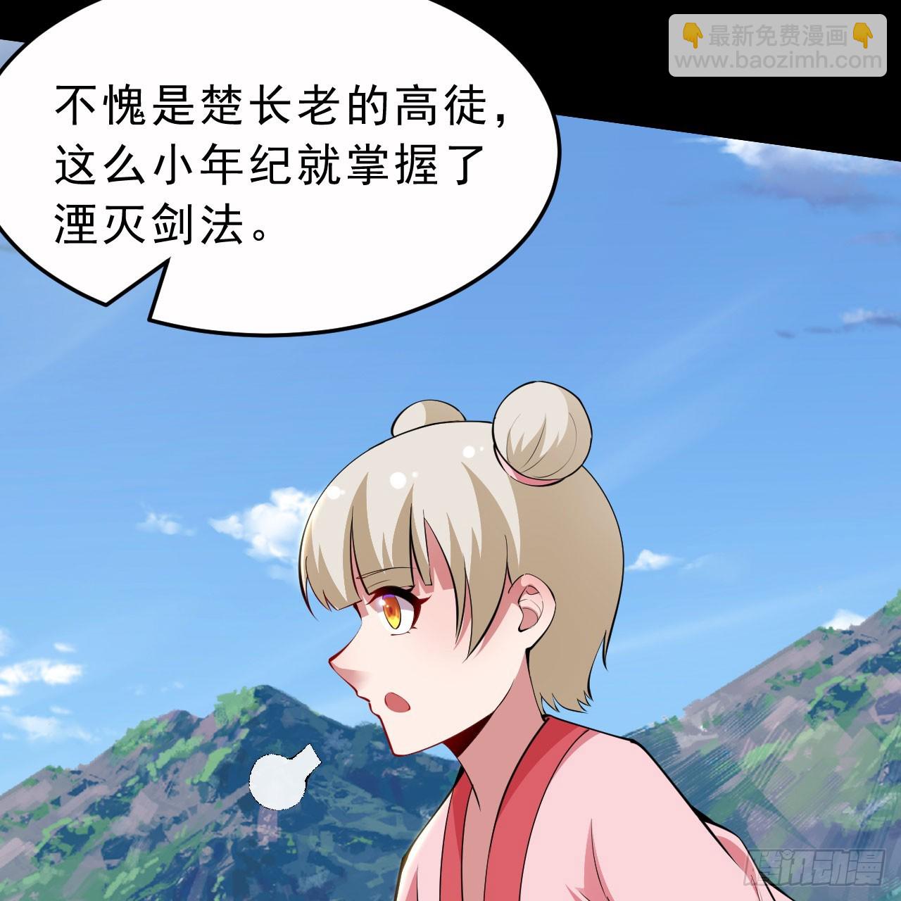 155回-考验开始(1/2)-第151话