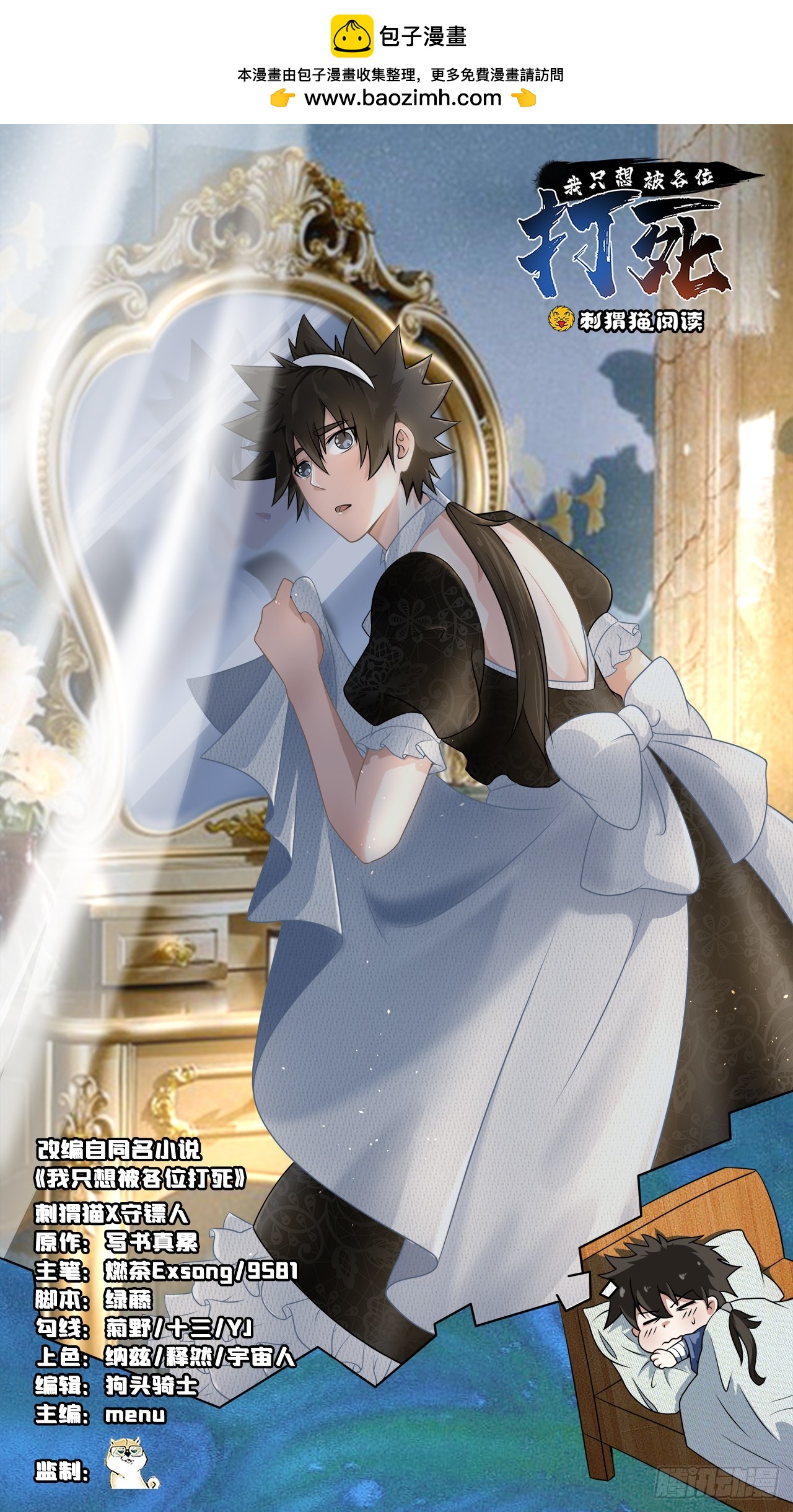 157回-这叫硬？(1/2)-第153话