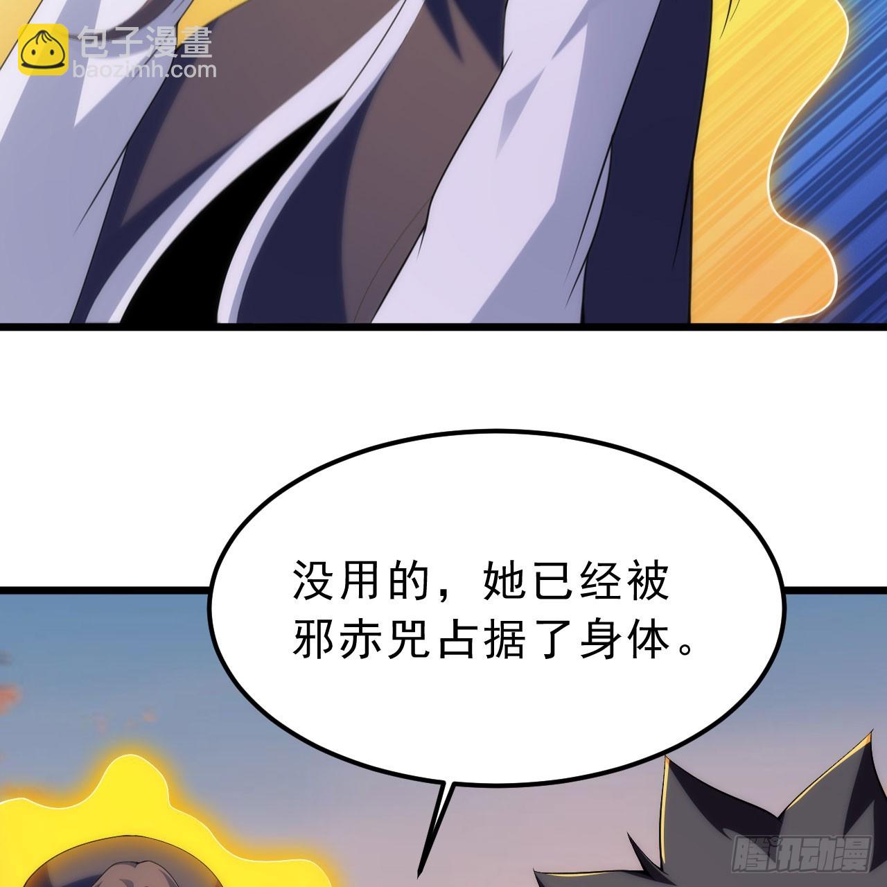 157回-这叫硬？(1/2)-第153话