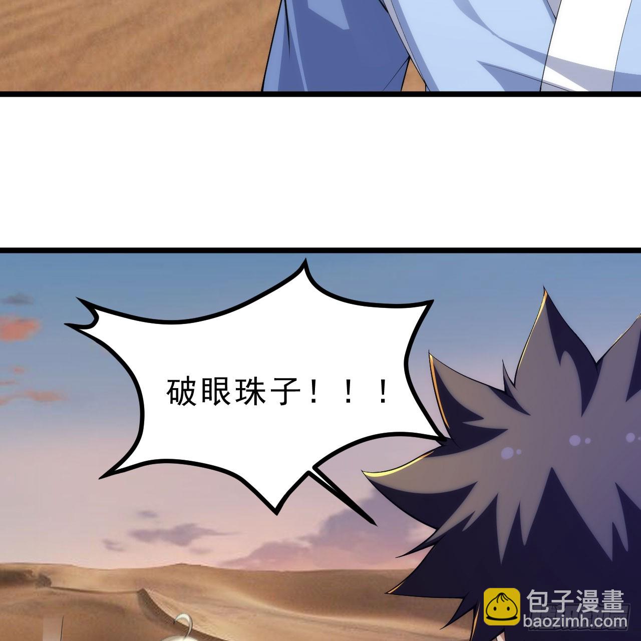 157回-这叫硬？(1/2)-第153话