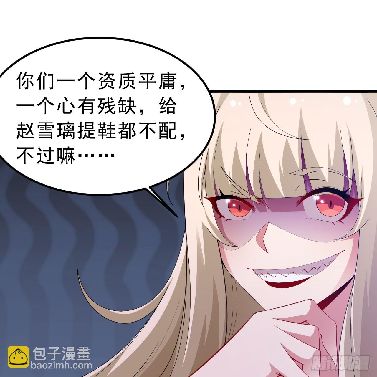 157回-这叫硬？(1/2)-第153话